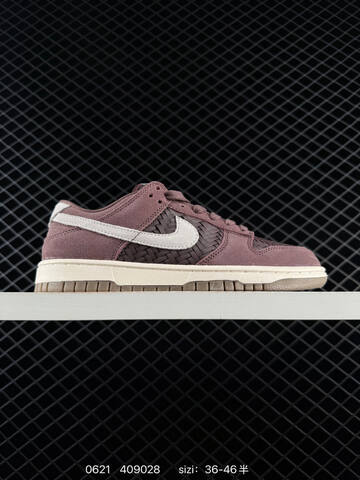 Nike SB Dunk Low Plum Brown Sail Gum EU 36-46 Skate Shoe - Unisex (BS-70671)
