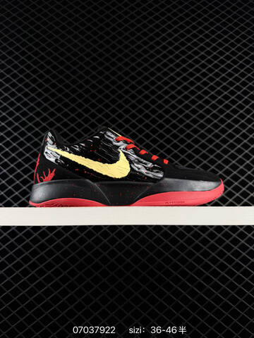 Nike JA 2 Multi Color EU 36-46 Basketball - Unisex (BS-70447)