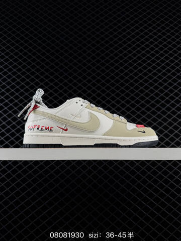 Nike Dunk Low Beige Grey Brown Black Red EU 36-45 Skate - Unisex (BS-69891)