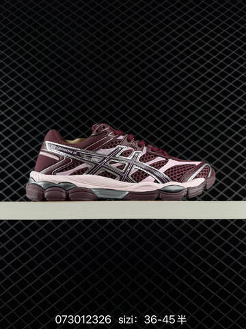 ASICS GEL Cumulus 16 Silver Grey Cream Beige EU 36-45 Running Shoe Running Sneakers - Unisex (BS-81669)