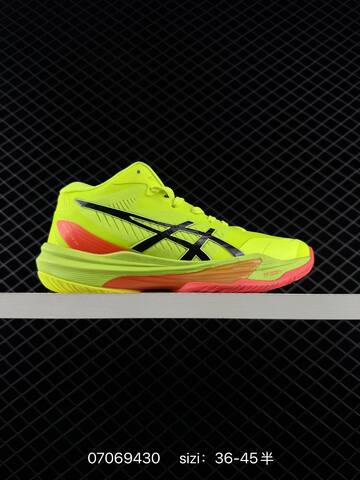 ASICS Sky Elite FF MT 3 White Orange Navy EU 36-45 Training Shoe Training Sneakers - Unisex (BS-81771)