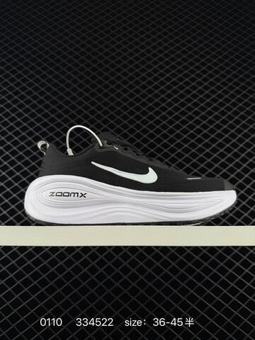 Nike Vomero Plus White Teal Black EU 36-45 Running - Unisex (BS-73210)