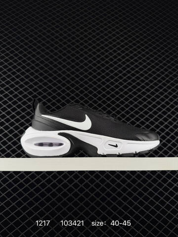 Nike Air Max Portal Black White Green Orange EU 40-45 Lifestyle - Men's (BS-73652)