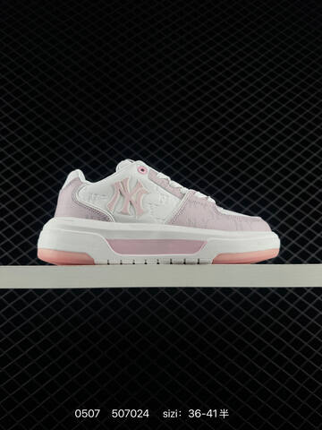 MLB Chunky Liner New York Yankees White Light Pink EU 36-41 Skate Shoe Skate Sneakers - Unisex
