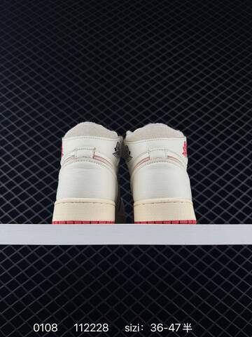 Jordan Air Jordan 1 Retro High DB4612-100 Sail Cream Red Beige EU 36-47 Sneaker - Unisex BS-79875