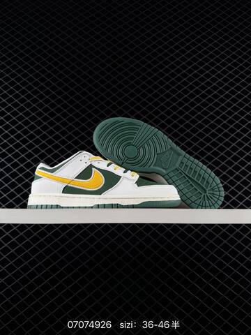 Nike Dunk Low White Dark Green Yellow Sail EU 36-46 Skate - Unisex (BS-70361)