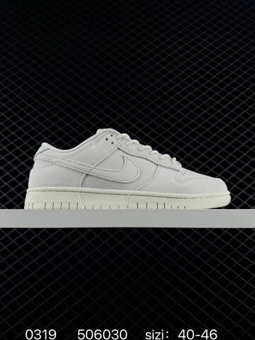 Nike SB Dunk Low Triple White Off-white EU 40-46 Skate - Men's (BS-72585)