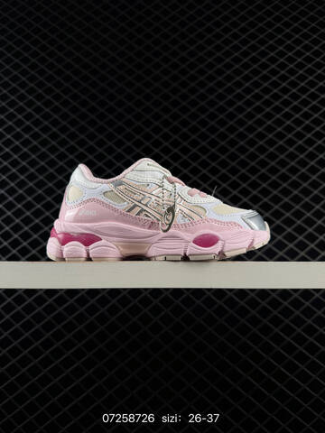 ASICS Gel Kayano 14 Silver Brown Beige Mint Cream 26-37 Running Shoe Running Sneakers - Women's (BS-81700)