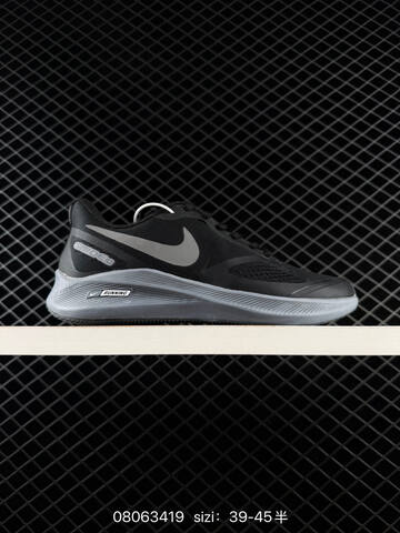 Nike Zoom Pegasus 7x Black White Grey Orange EU 39-45 Running - Unisex BS-69915