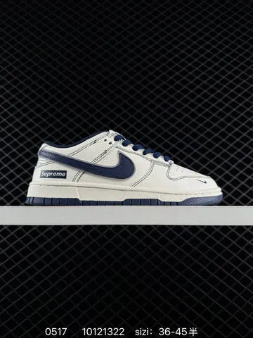 Nike Dunk Low Supreme Off White Red Navy Taupe Grey EU 36-45 Skate - Unisex BS-71384