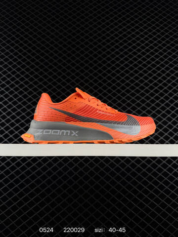 Nike ACG Ultrafly TRAIL SP IR7317 40-45 220029 145 Lifestyle - Men's (BS-71234)