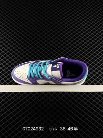 Nike SB Dunk Low Kobe Sail Purple Teal Gold EU 36-46 Skate Shoe - Unisex (BS-70467)