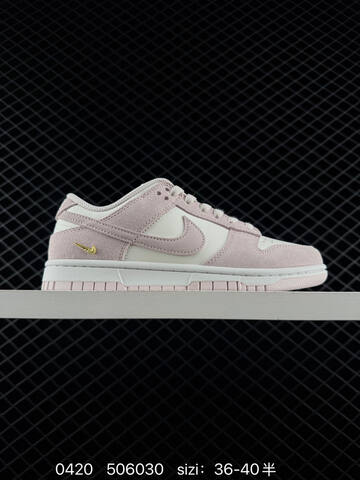 Nike Dunk Low Sail Light Pink With Gold Mini Swoosh EU 36-40 5 Lifestyle - Unisex (BS-71990)