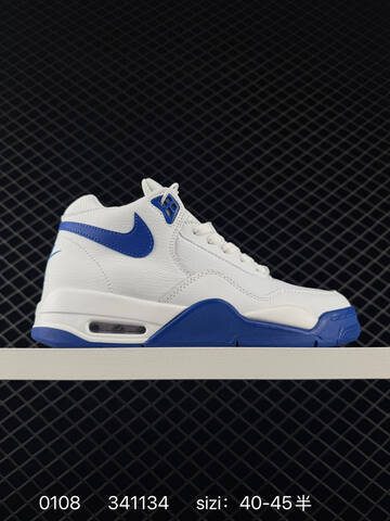 Nike Air Flight 89 White Navy Yellow Blue EU 36-45 Basketball Shoe - Unisex BS-79870