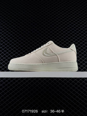 Nike Air Force 1 07 Stussy Light Beige Off White EU 36-46 Lifestyle - Unisex (BS-70182)