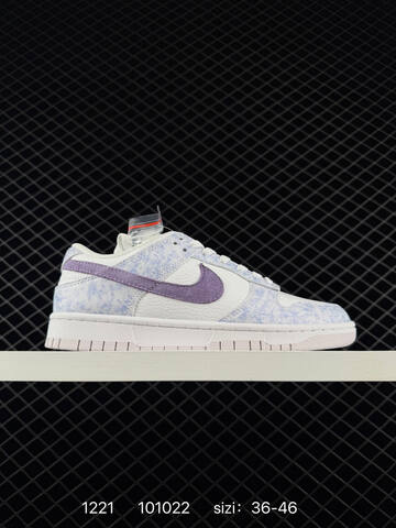 Nike Dunk Low White Blue Purple Grey EU 36-46 Skate - Unisex (BS-73551)