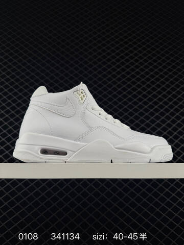 Nike Air Flight 89 White Navy Yellow Blue EU 36-45 Basketball Shoe - Unisex (BS-79870)