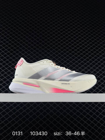 Adidas Adizero Evo SL M 138 Lightweight Lifestyle BS-76537