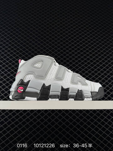 Nike Air More Uptempo White Silver 36-45 5 Basketball - Unisex (BS-73121)