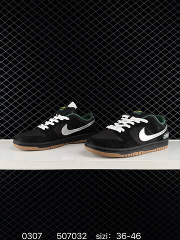Nike SB Dunk Low Pro Black Silver Green Gum EU 36-46 Skate - Unisex (BS-72760)