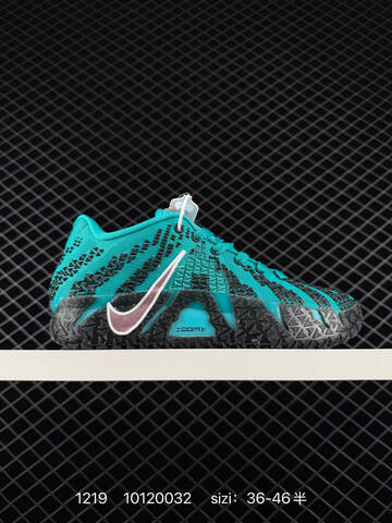 Nike JA 3 Turquoise Black Red 36-46 5 Basketball - Unisex (BS-73601)