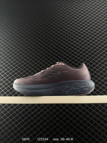 New Balance FuelCell UTRNWB purple dark blue pink dark grey