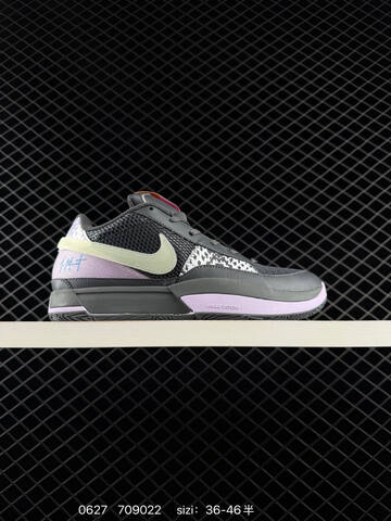 Nike JA 1 Grey Pink Purple Yellow EU 36-46 Basketball Shoe - Unisex (BS-70544)