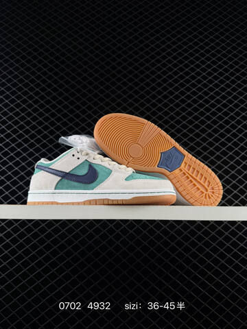 Nike SB Dunk Low Light Beige Teal Navy White Gum Brown EU 36-45 Skate Shoe - Unisex (BS-70478)