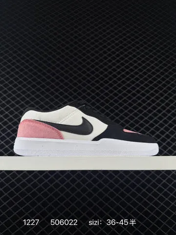 Nike SB Force 58 Multi-color EU 36-45 5 Skate - Unisex BS-73461