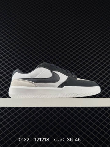 Nike SB Force 58 Brown Cream Yellow 36-45 Skate - Unisex (BS-73020)