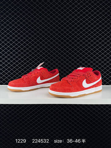 Nike SB Dunk Low Red White Gum EU 36-46 5 Skate - Unisex (BS-73420)