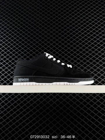 Nike SB Dunk Low Black Green White Navy EU 36-46 Skate - Unisex BS-70046