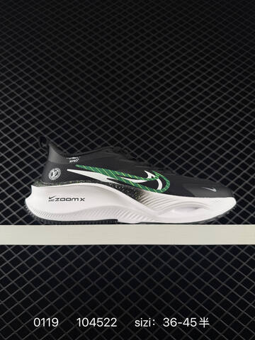 Nike Pegasus White Black Yellow EU 36-45 Running - Unisex (BS-73072)