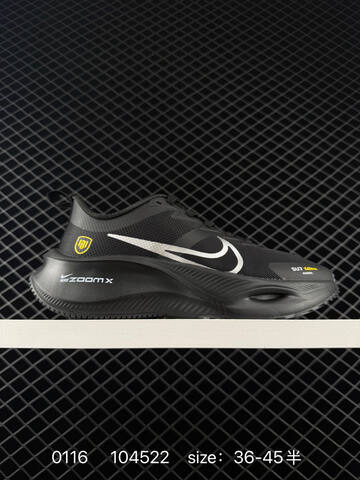 Nike ZOOM PLUS ReactX Air Zoom Black White EU 36-45 Running - Unisex (BS-73122)