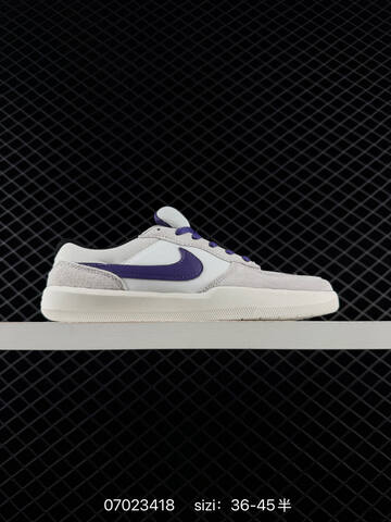 Nike SB Force 58 CZ2959-100 Light Grey Purple Cream Brown Black Turquoise EU 36-45 Skate - Unisex (BS-70448)