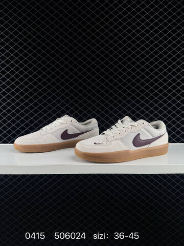 Nike SB Force 58 Light Bone Dark Wine Gum EU 36-45 Skate - Unisex (BS-72090)