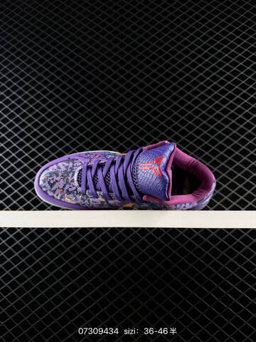 Nike Zoom Kobe 4 Protro Draft Day Purple Blue Yellow Pink Clear EU 36-46 Basketball - Unisex (BS-70025)