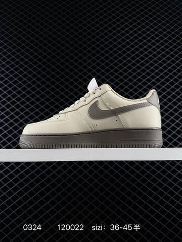 Nike Air Force 1 07 Low Light Beige Dark Grey EU 36-45 Skate - Unisex (BS-72491)