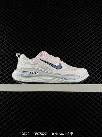 Nike Vomero Plus White Pink Light Green Black EU 36-40 Running - Unisex (BS-71255)