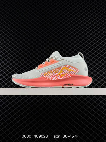 Nike ReactX Pegasus Trail 5 GTX Light Grey Coral Orange EU 36-45 Trail Shoe - Unisex (BS-70506)
