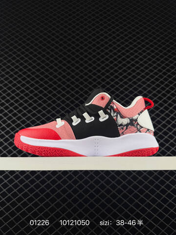 Nike Kobe 8 Protro Pink Black White Red 38-46 5 Basketball - Unisex (BS-72944)