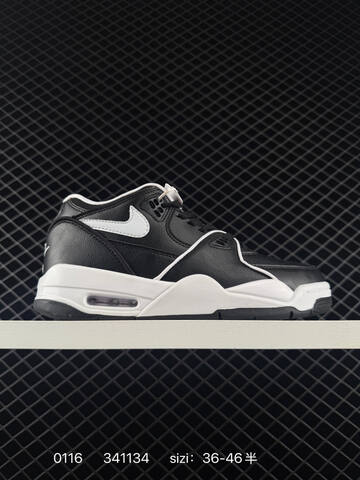 Nike Air Flight 89 White Dark Green Black White EU 36-46 Basketball Shoe - Unisex BS-79817