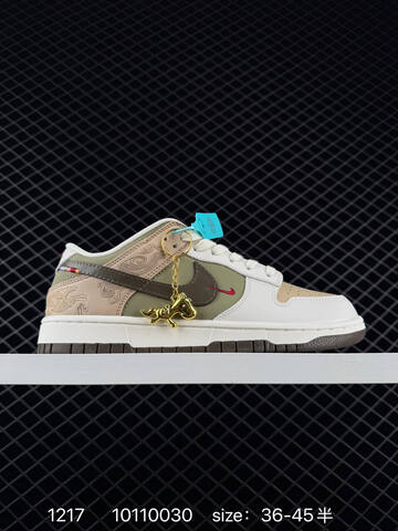 Nike SB Dunk Low Sail Beige Olive Brown EU 36-45 5 Skate - Unisex (BS-73638)