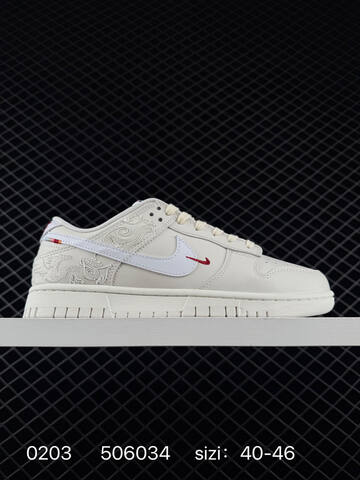 Nike SB Dunk Low Sail White With Red Accents EU 40-46 Skate - Men's (BS-72840)