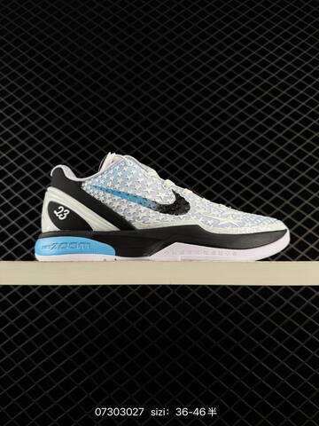 Nike Zoom Kobe 6 Multi Color EU 36-46 Basketball - Unisex (BS-70023)