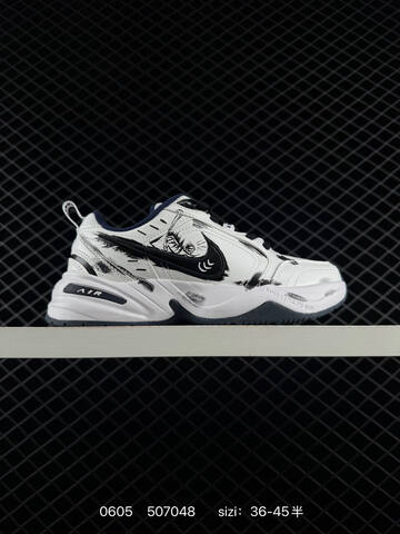 Nike Air Monarch IV Multi Color Custom EU 36-45 Lifestyle - Unisex BS-70949