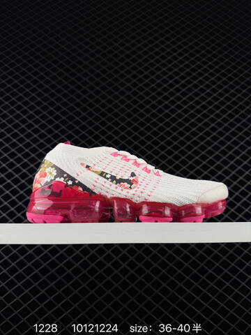 Nike Air VaporMax Flyknit 2 0 Multicolor EU 36-45 5 Running - Unisex (BS-73421)