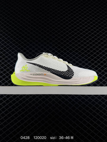 Nike Pegasus Plus White Black Neon Yellow EU 36-46 Running - Unisex (BS-71782)