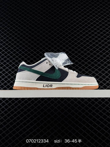 Nike SB Dunk Low Light Grey Dark Navy Dark Green White Gum Brown EU 36-45 Skate - Unisex (BS-70449)