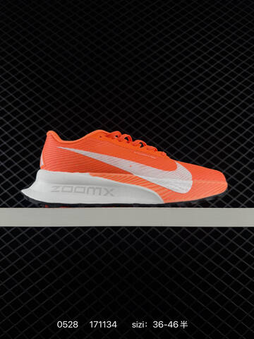 Nike Zoomx ACG Ultrafly Trail HF5668-801 36 36 5 37 5 38 3 Lifestyle - Women's (BS-71141)